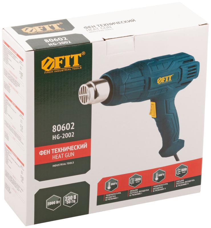 Фен технический 2000Вт 350/500град. 300/500л/мин FIT 80602
