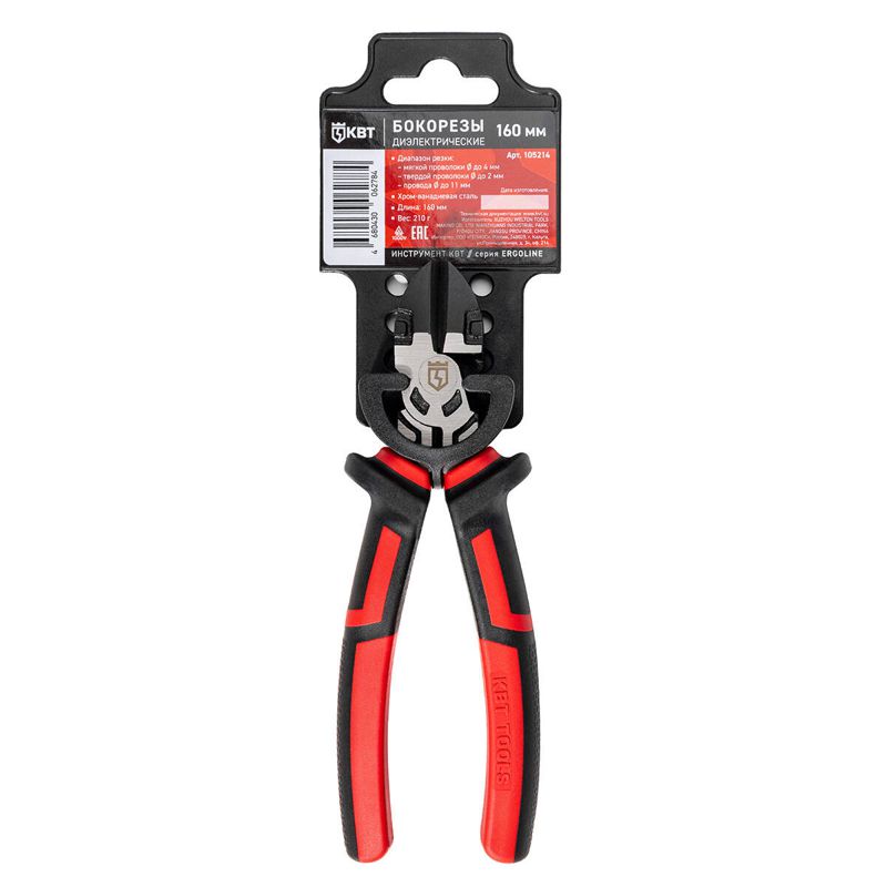 Бокорезы диэлектрические 160мм КВТ 105214