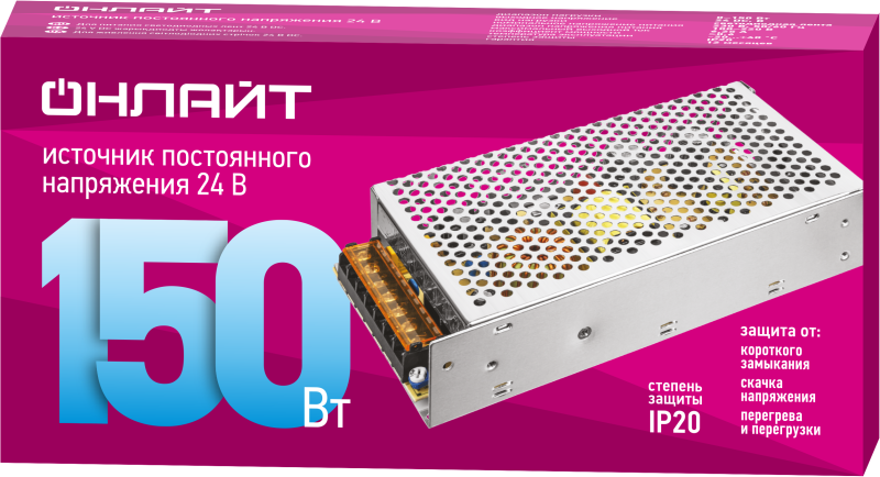 Драйвер для светодиодной ленты 90 643 OD-P150-IP20-24V ОНЛАЙТ 90643