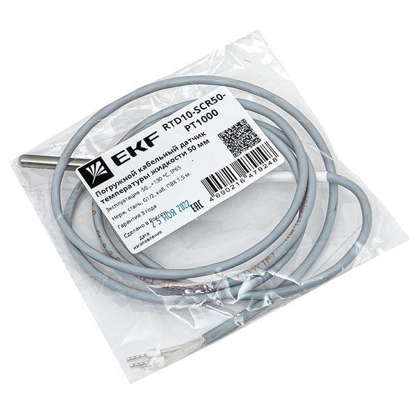 Датчик температуры жидкости погружной кабельный 50мм EKF RTD10-SCR50-PT1000