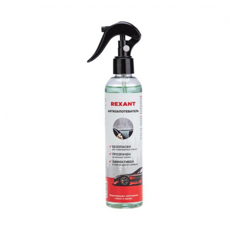 Антизапотеватель (триггер 250мл) Rexant 85-0065